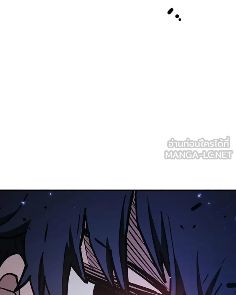 Player ตอนที่ 223 รูปที่ 207