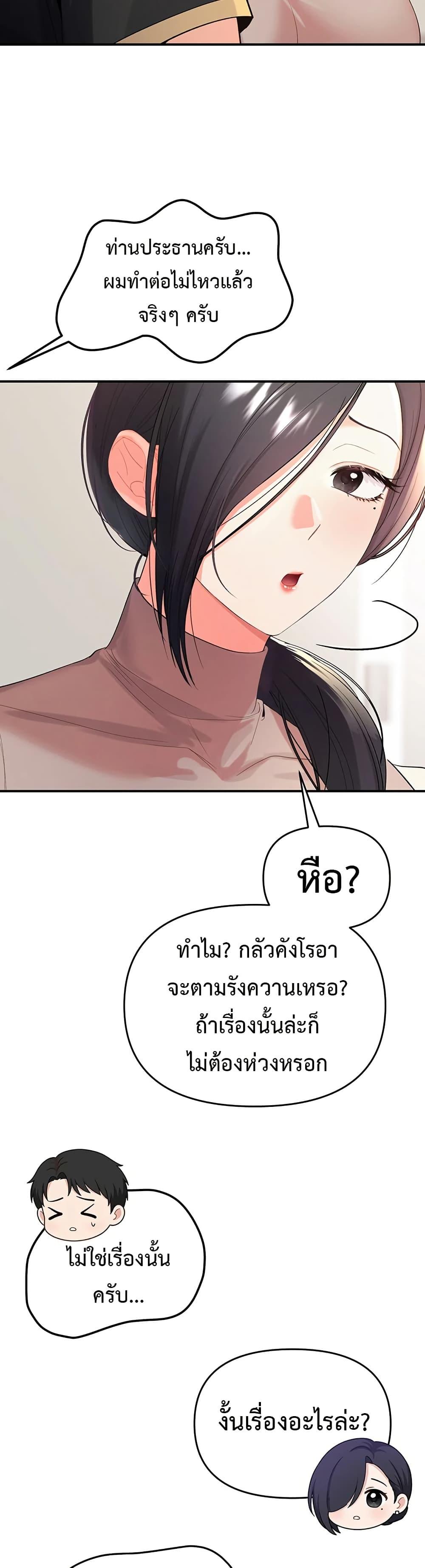 Doujin-Lc- อ่าน โดจิน มังฮวา เกาหลี ญี่ปุ่น จีน แปลไทย Woman Massage ตอนที่ 1 2 3 4 5 6 7 8 9 10 11 12 13 14 ฟรี ไม่มีโฆษณา อ่าน โดจิน Manhwa เกาหลี ญี่ปุ่น จีน เรามีครบ คัดมาให้เน้นๆ โดจิน 18+ รับประกันความฟินโดย  Doujin Lc