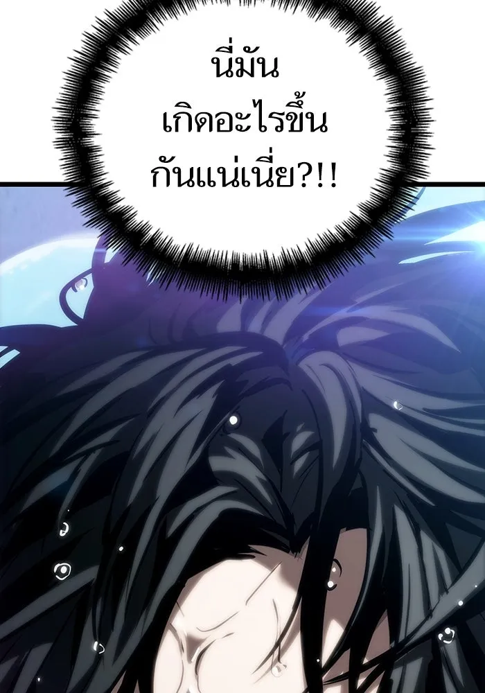 หลังวันสิ้นโลก ตอนที่ 91 รูปที่ 70