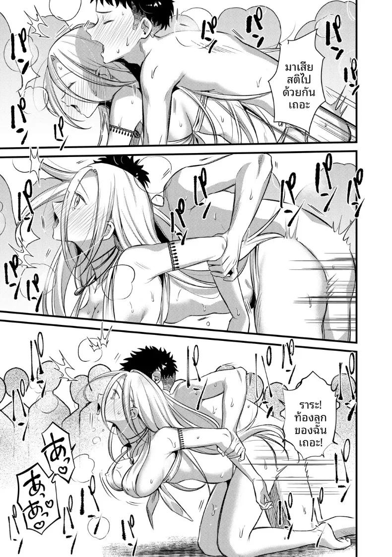 Doujin-Lc- อ่าน โดจิน มังฮวา เกาหลี ญี่ปุ่น จีน แปลไทย เกาะฮาเร็ม (Tanaka Nanataka) ตอนที่ 1 2 3 4 5 6 7 8 9 10 11 12 13 14 ฟรี ไม่มีโฆษณา อ่าน โดจิน Manhwa เกาหลี ญี่ปุ่น จีน เรามีครบ คัดมาให้เน้นๆ โดจิน 18+ รับประกันความฟินโดย  Doujin Lc