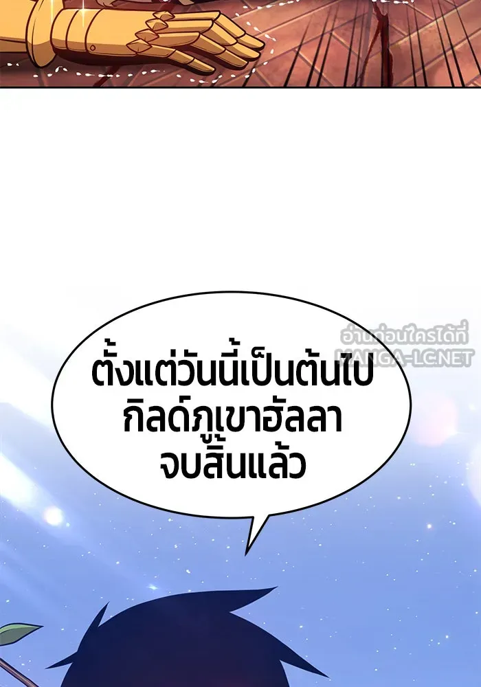 +99 ท่อนไม้พร้อมบวก ตอนที่ 9 รูปที่ 204