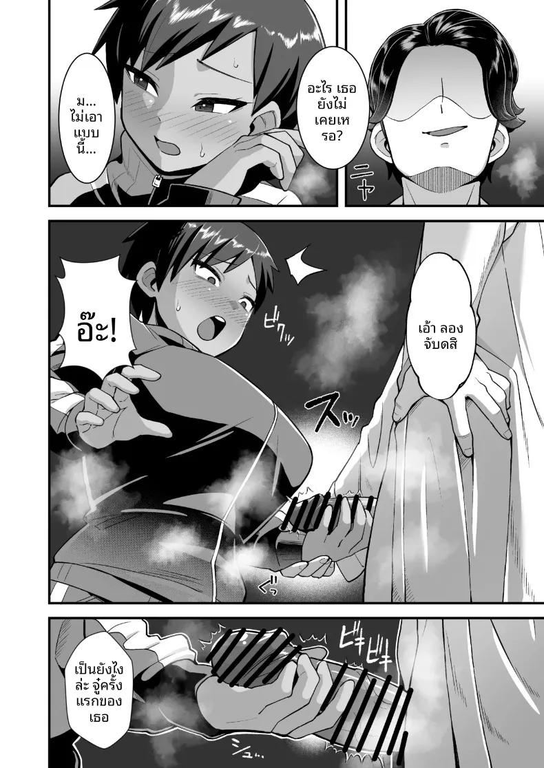 Doujin-Lc- อ่าน โดจิน มังฮวา เกาหลี ญี่ปุ่น จีน แปลไทย ลาก่อนนะเจ้าชายของฉัน (Creampie) ตอนที่ 1 2 3 4 5 6 7 8 9 10 11 12 13 14 ฟรี ไม่มีโฆษณา อ่าน โดจิน Manhwa เกาหลี ญี่ปุ่น จีน เรามีครบ คัดมาให้เน้นๆ โดจิน 18+ รับประกันความฟินโดย  Doujin Lc