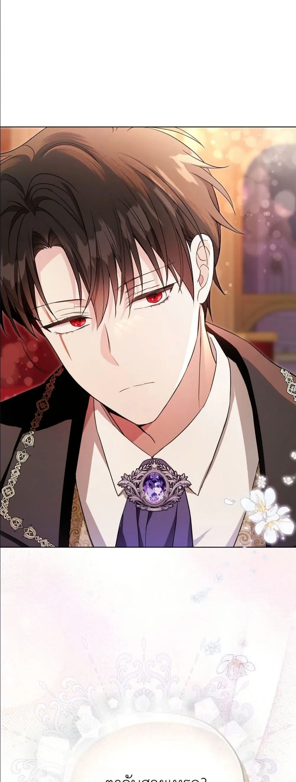 Manga-lc-com อ่านมังงะ อ่านการ์ตูน ออนไลน์ ฟรี The Oracle of the Villainous Baby ตอนที่ 1 2 3 4 5 6 7 8 9 10 11 12 13 14 ฟรี ไม่มีโฆษณา Manga-lc - อ่าน มังงะ อ่าน การ์ตูน ออนไลน์ อ่านมังงะ ฟรี