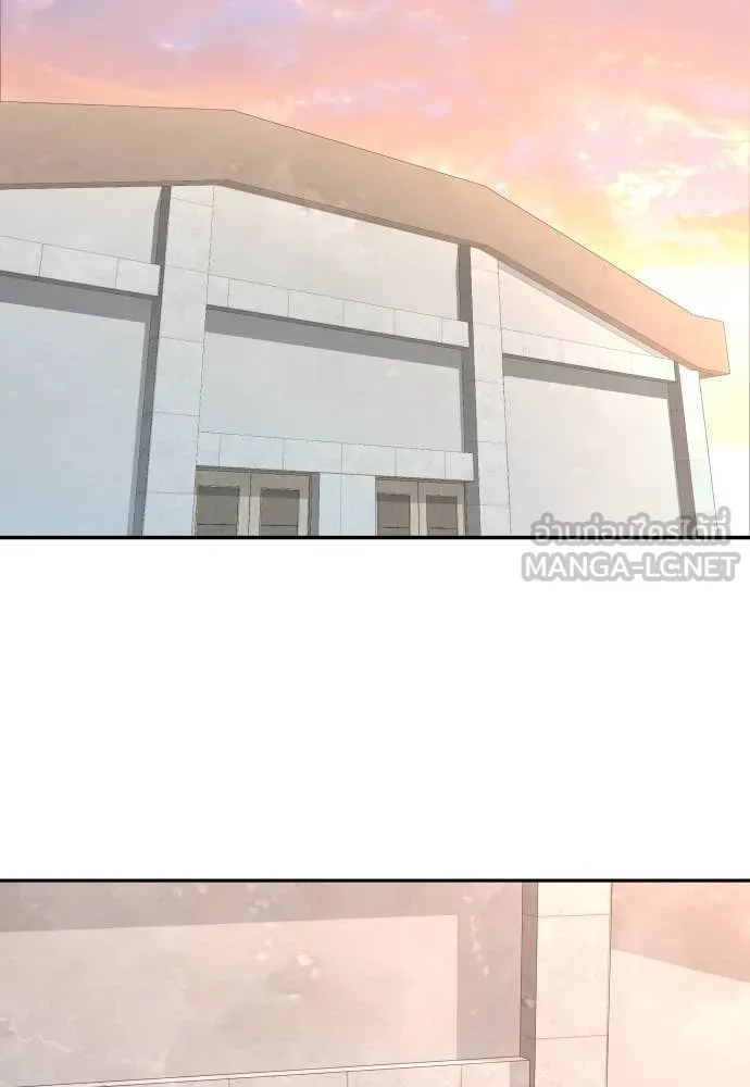 หลานอัจฉริยะ ตอนที่ 42 รูปที่ 46