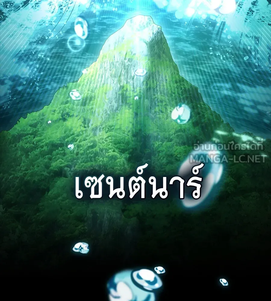 เล่ห์รักชนชั้นสูง ตอนที่ 1 รูปที่ 6