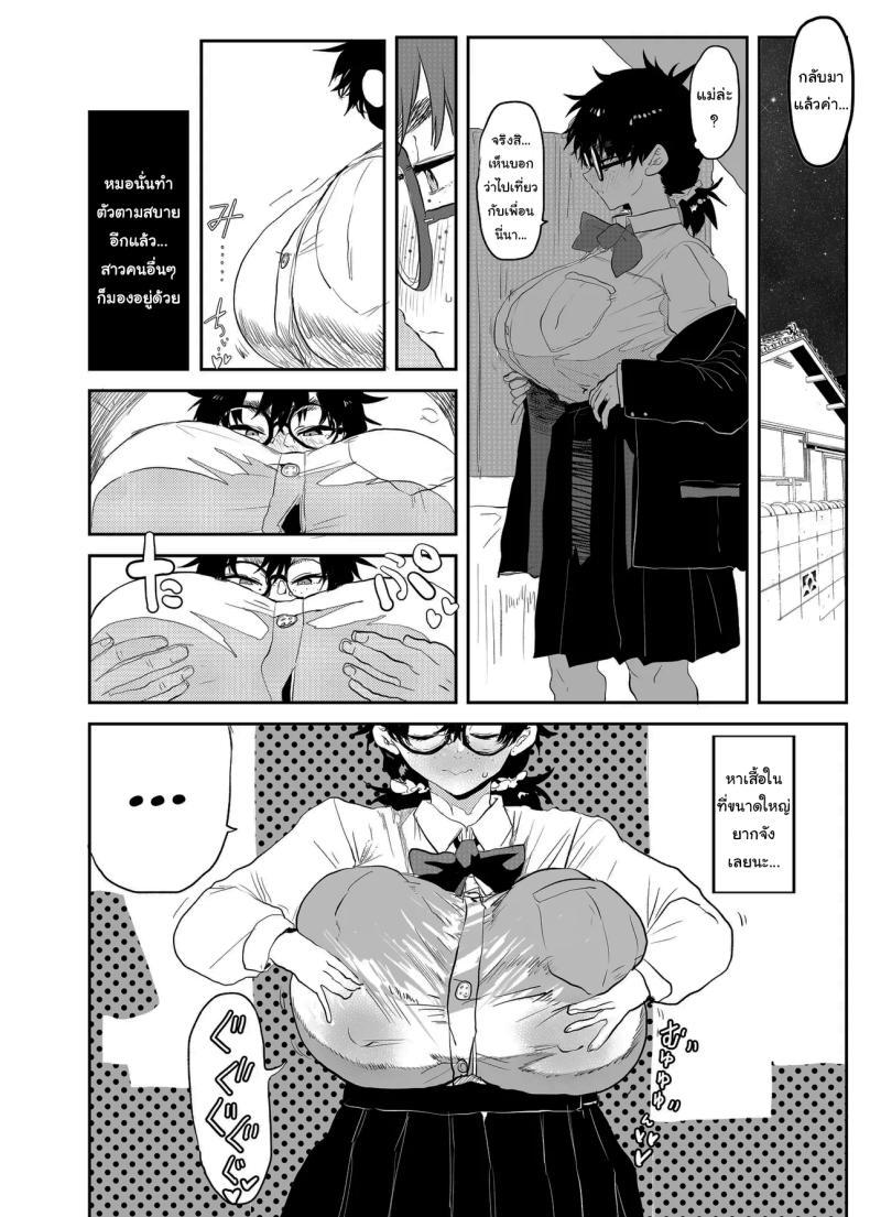 Doujin-Lc- อ่าน โดจิน มังฮวา เกาหลี ญี่ปุ่น จีน แปลไทย ตัวตนที่แท้จริง [Gankiya (Doctor Masube)] Uesugi Tsukasa wa Kaihatsu Sareteiru Uesugi Tsukasa is being developed ตอนที่ 1 2 3 4 5 6 7 8 9 10 11 12 13 14 ฟรี ไม่มีโฆษณา อ่าน โดจิน Manhwa เกาหลี ญี่ปุ่น จีน เรามีครบ คัดมาให้เน้นๆ โดจิน 18+ รับประกันความฟินโดย  Doujin Lc