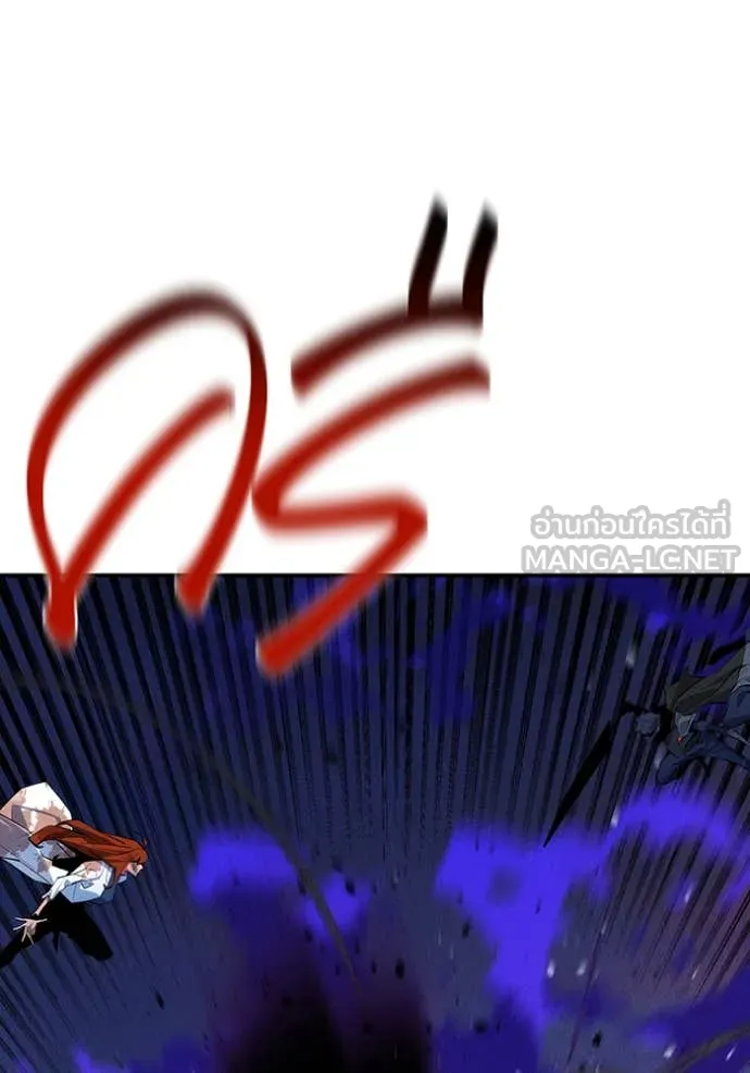 แยกร่าง ล่าอัตโนมัติ ตอนที่ 170 รูปที่ 127