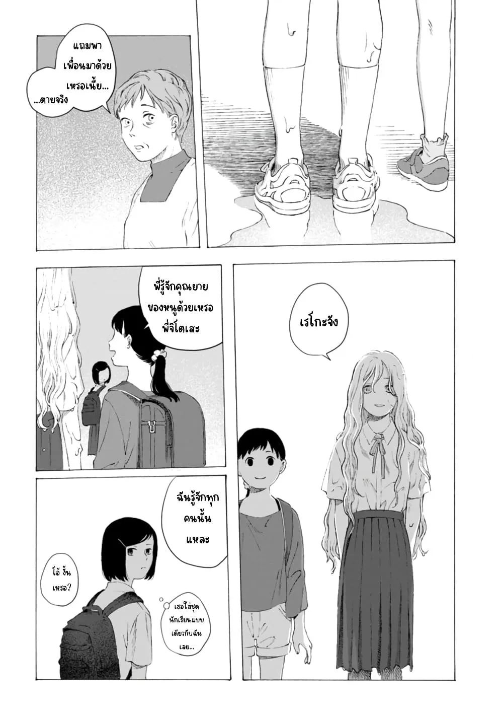Manga-lc-com อ่านมังงะ อ่านการ์ตูน ออนไลน์ ฟรี Mina Soko Nite ตอนที่ 1 2 3 4 5 6 7 8 9 10 11 12 13 14 ฟรี ไม่มีโฆษณา Manga-lc - อ่าน มังงะ อ่าน การ์ตูน ออนไลน์ อ่านมังงะ ฟรี