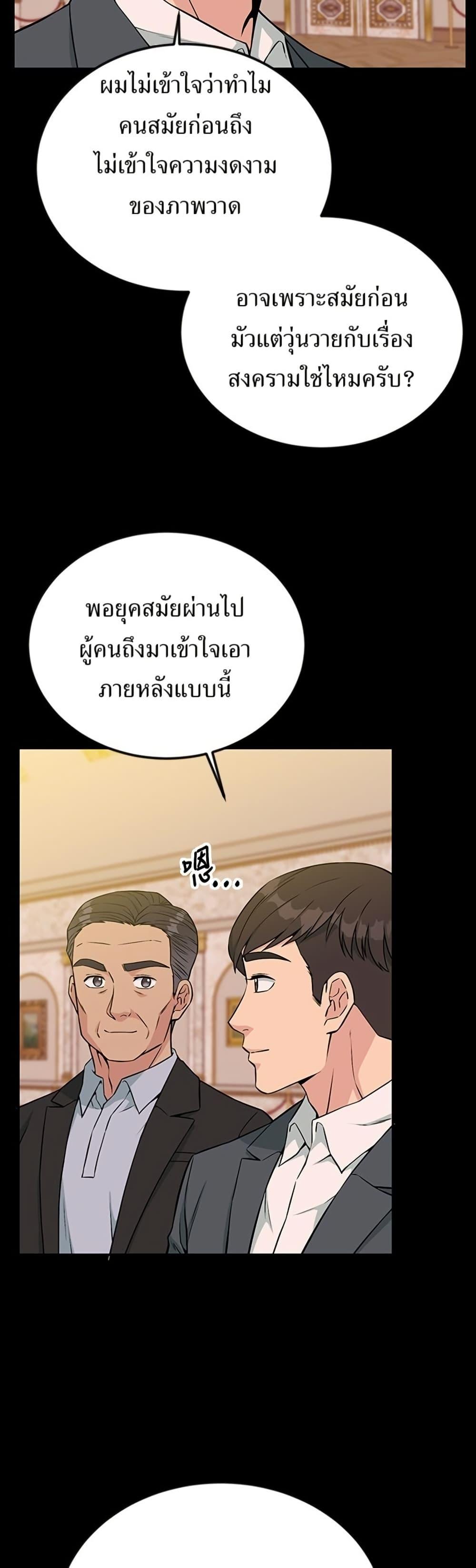 Manga-lc-com อ่านมังงะ อ่านการ์ตูน ออนไลน์ ฟรี Reincarnated as a New Employee ตอนที่ 1 2 3 4 5 6 7 8 9 10 11 12 13 14 ฟรี ไม่มีโฆษณา Manga-lc - อ่าน มังงะ อ่าน การ์ตูน ออนไลน์ อ่านมังงะ ฟรี