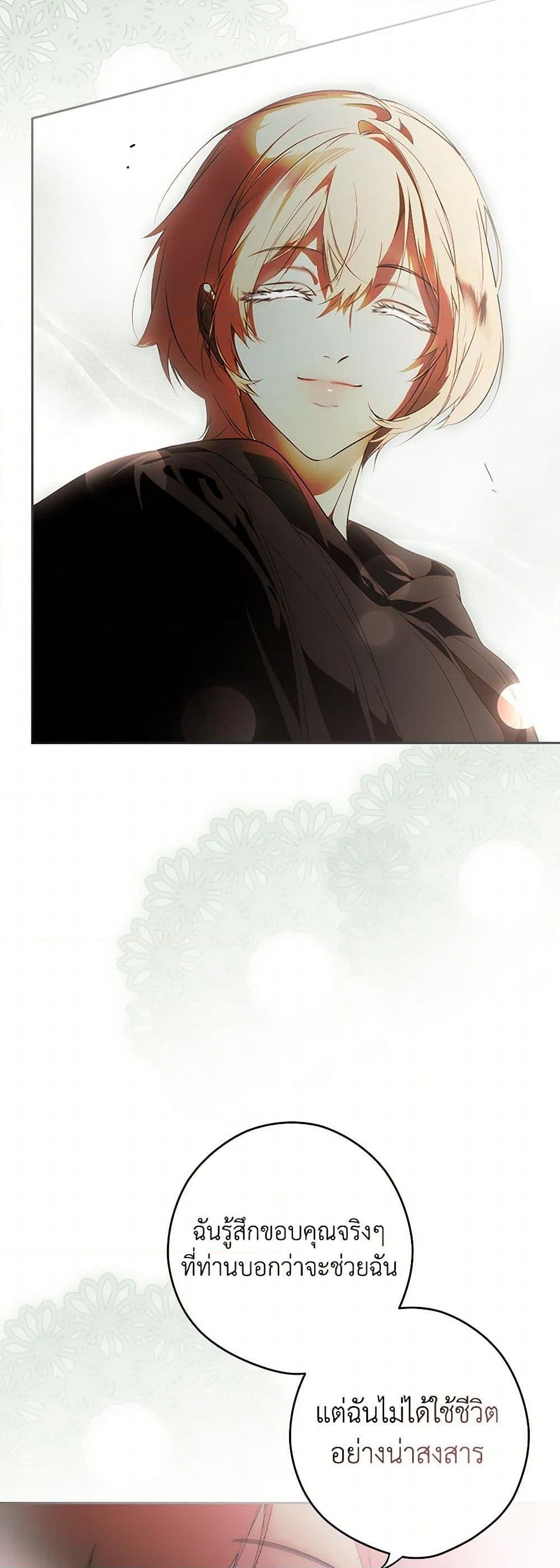 Manga-lc-com อ่านมังงะ อ่านการ์ตูน ออนไลน์ ฟรี Secret Lady ตอนที่ 1 2 3 4 5 6 7 8 9 10 11 12 13 14 ฟรี ไม่มีโฆษณา Manga-lc - อ่าน มังงะ อ่าน การ์ตูน ออนไลน์ อ่านมังงะ ฟรี