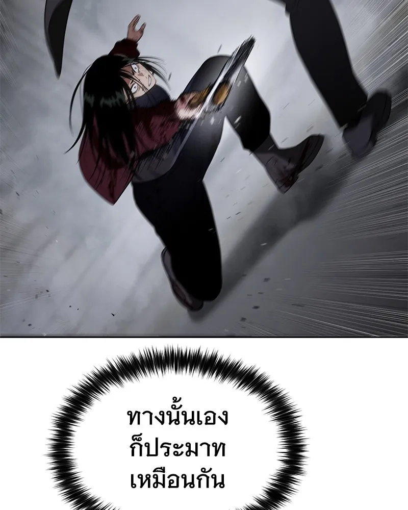 แบคXX ตอนที่ 86 รูปที่ 166