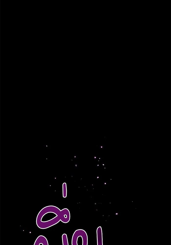 ศาสตราจารย์จำเป็นแห่งอะคาเดมี ตอนที่ 33 รูปที่ 14