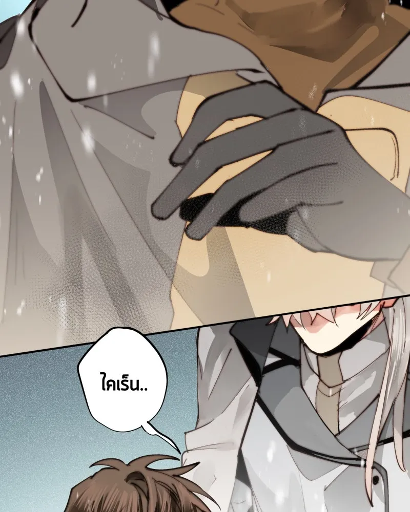 เทพมังกรคลั่งรัก ตอนที่ 11 เจ็บใจชะมัด รูปที่ 40