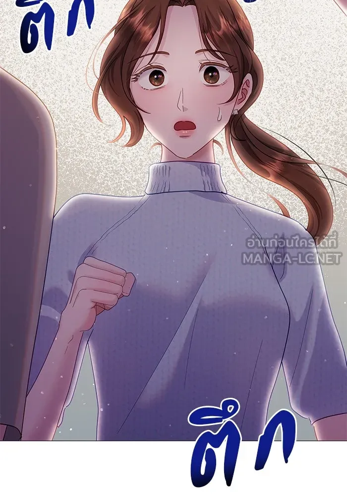คู่มือคว้าหัวใจนายตัวร้าย ตอนที่ 15 รูปที่ 12