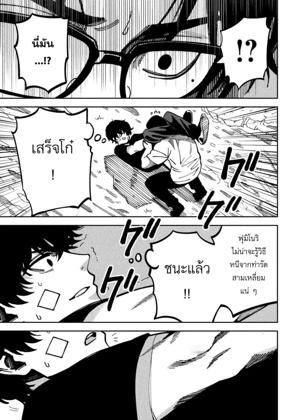 Manga-lc-com อ่านมังงะ อ่านการ์ตูน ออนไลน์ ฟรี Koroshi to Uso no Marriage ตอนที่ 1 2 3 4 5 6 7 8 9 10 11 12 13 14 ฟรี ไม่มีโฆษณา Manga-lc - อ่าน มังงะ อ่าน การ์ตูน ออนไลน์ อ่านมังงะ ฟรี