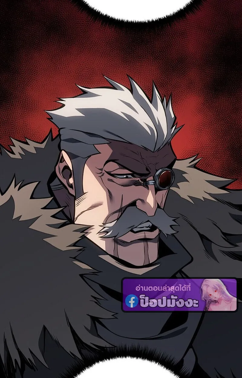 Regressing as the Reincarnated Bastard of the Sword Clan ตอนที่ ตอนที่ 63 รูปที่ 176