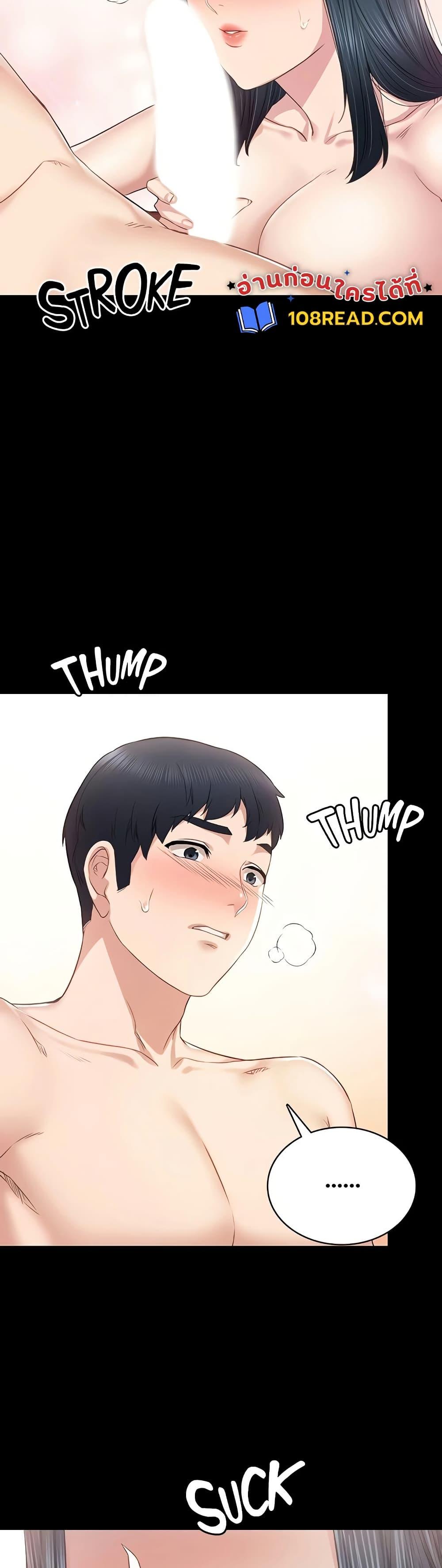 Doujin-Lc- อ่าน โดจิน มังฮวา เกาหลี ญี่ปุ่น จีน แปลไทย Teaching Practice ตอนที่ 1 2 3 4 5 6 7 8 9 10 11 12 13 14 ฟรี ไม่มีโฆษณา อ่าน โดจิน Manhwa เกาหลี ญี่ปุ่น จีน เรามีครบ คัดมาให้เน้นๆ โดจิน 18+ รับประกันความฟินโดย  Doujin Lc