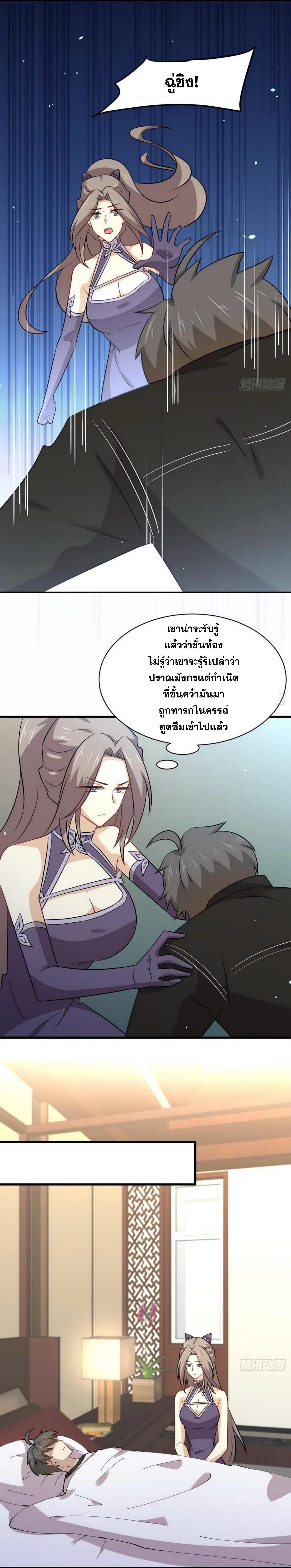 Manga-lc-com อ่านมังงะ อ่านการ์ตูน ออนไลน์ ฟรี Immortal Swordsman in the Reverse World ตอนที่ 1 2 3 4 5 6 7 8 9 10 11 12 13 14 ฟรี ไม่มีโฆษณา Manga-lc - อ่าน มังงะ อ่าน การ์ตูน ออนไลน์ อ่านมังงะ ฟรี
