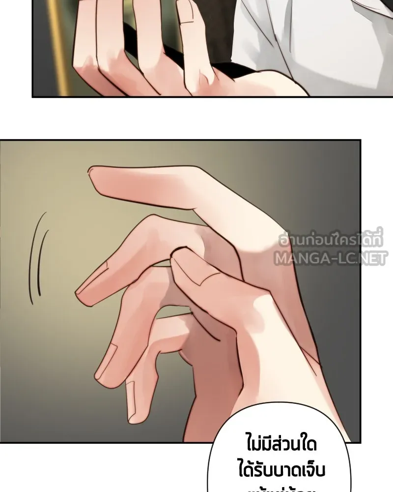 เทพมังกรคลั่งรัก ตอนที่ 52 แต่เพียงผู้เดียว รูปที่ 57