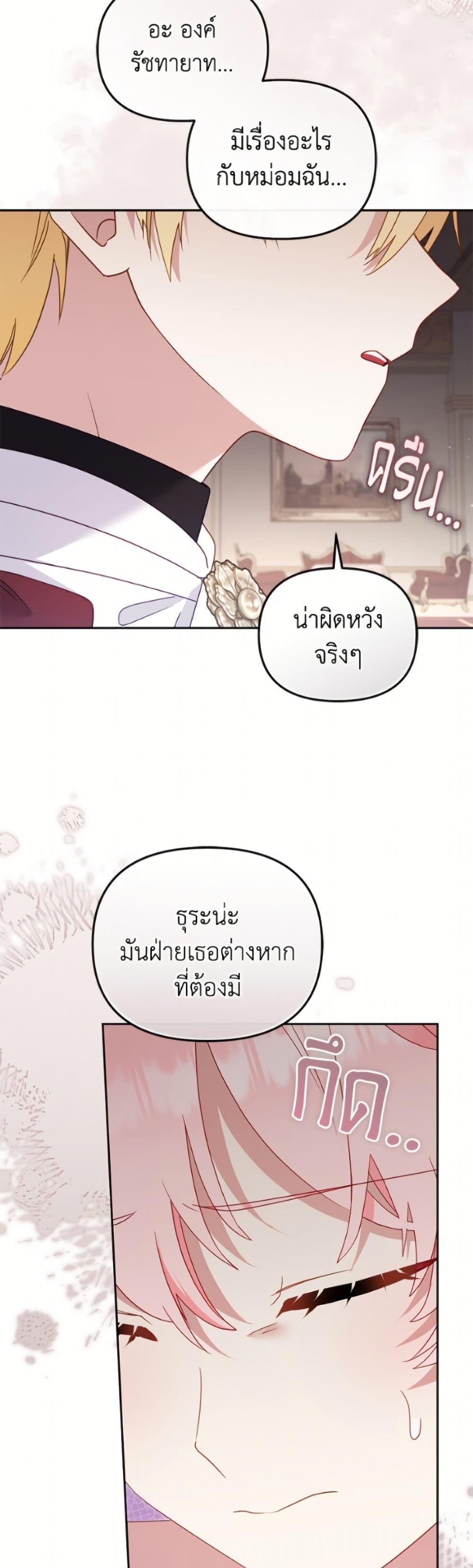 Manga-lc-com อ่านมังงะ อ่านการ์ตูน ออนไลน์ ฟรี I’m Being Raised by Villains ตอนที่ 1 2 3 4 5 6 7 8 9 10 11 12 13 14 ฟรี ไม่มีโฆษณา Manga-lc - อ่าน มังงะ อ่าน การ์ตูน ออนไลน์ อ่านมังงะ ฟรี