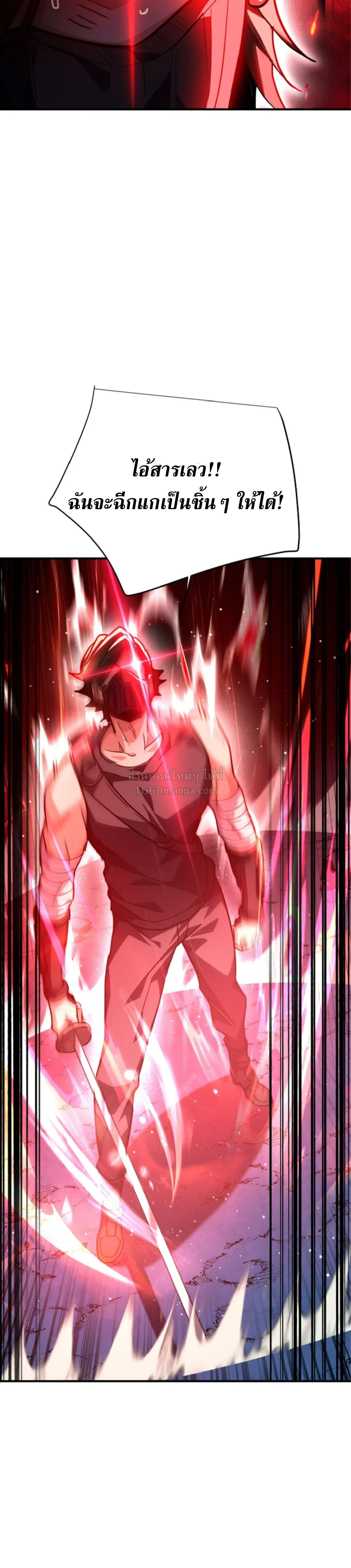 High Martial Arts_ Sweeping Through Three Thousand โลกท_ศ_ลปะการต_อส_กล_บมาร_งเร_องอ_กคร_ง เต_มไปด_วยอส_รร_ายคล_มคล_ง ตอนที่ ตอนที่ 36 รูปที่ 30