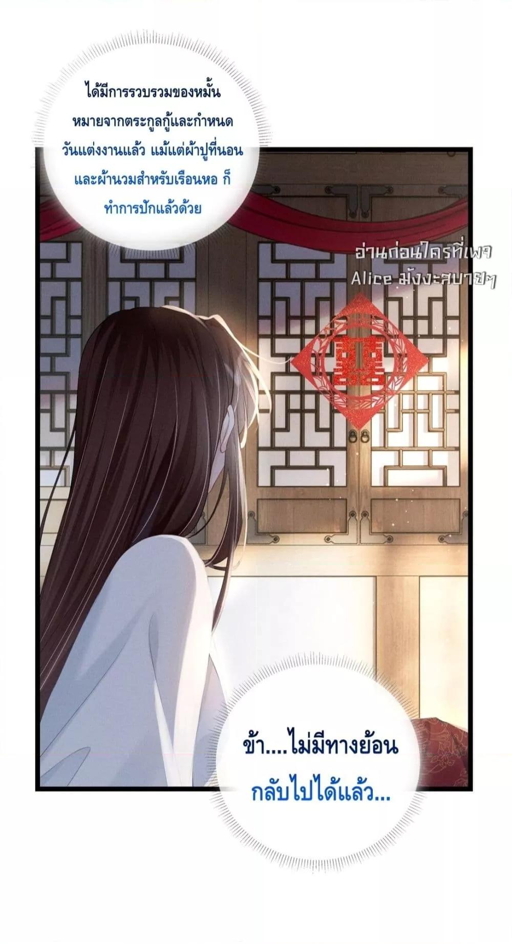 Manga-lc-com อ่านมังงะ อ่านการ์ตูน ออนไลน์ ฟรี สยบรักวุ่นวายคุ ตอนที่ 1 2 3 4 5 6 7 8 9 10 11 12 13 14 ฟรี ไม่มีโฆษณา Manga-lc - อ่าน มังงะ อ่าน การ์ตูน ออนไลน์ อ่านมังงะ ฟรี