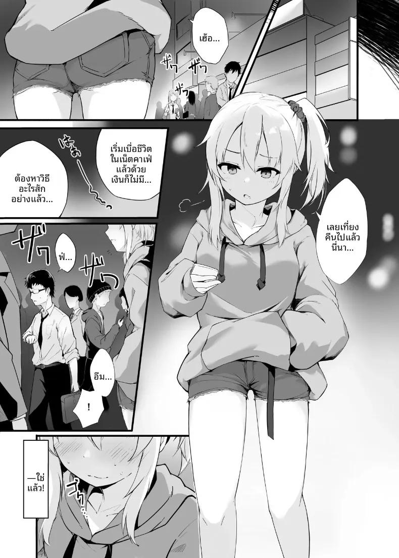 Doujin-Lc- อ่าน โดจิน มังฮวา เกาหลี ญี่ปุ่น จีน แปลไทย ที่พักพิงยามค่ำคืน รวมเรื่องราวเด็กสาวกับคนทำงาน (Oshino) ตอนที่ 1 2 3 4 5 6 7 8 9 10 11 12 13 14 ฟรี ไม่มีโฆษณา อ่าน โดจิน Manhwa เกาหลี ญี่ปุ่น จีน เรามีครบ คัดมาให้เน้นๆ โดจิน 18+ รับประกันความฟินโดย  Doujin Lc