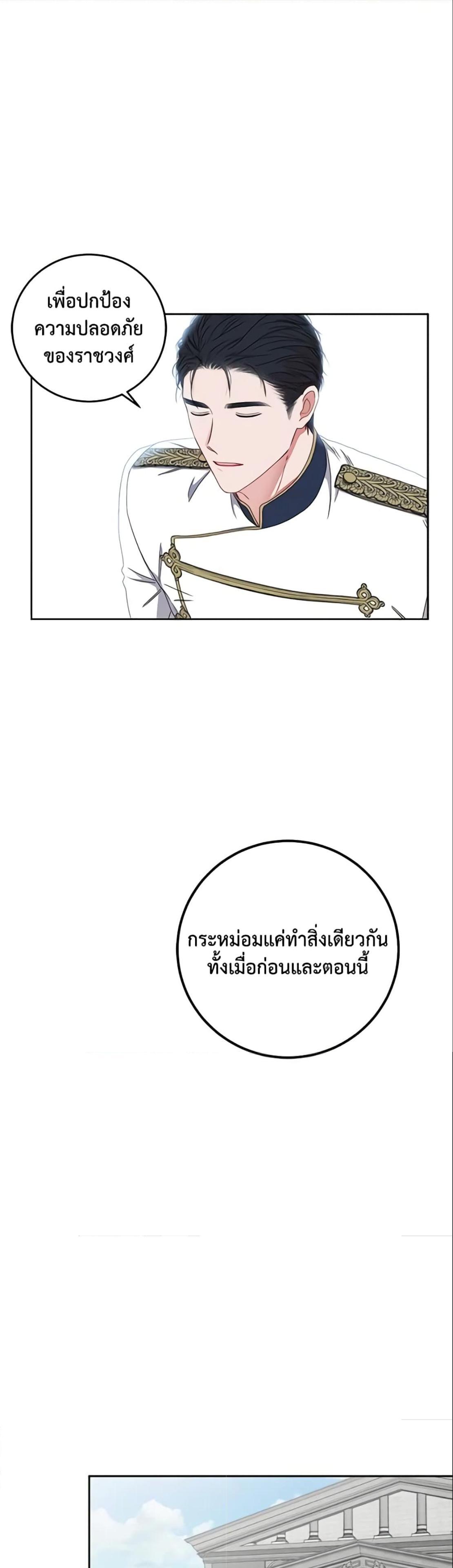 Manga-lc-com อ่านมังงะ อ่านการ์ตูน ออนไลน์ ฟรี I Fell into a Reverse Harem Game! ตอนที่ 1 2 3 4 5 6 7 8 9 10 11 12 13 14 ฟรี ไม่มีโฆษณา Manga-lc - อ่าน มังงะ อ่าน การ์ตูน ออนไลน์ อ่านมังงะ ฟรี