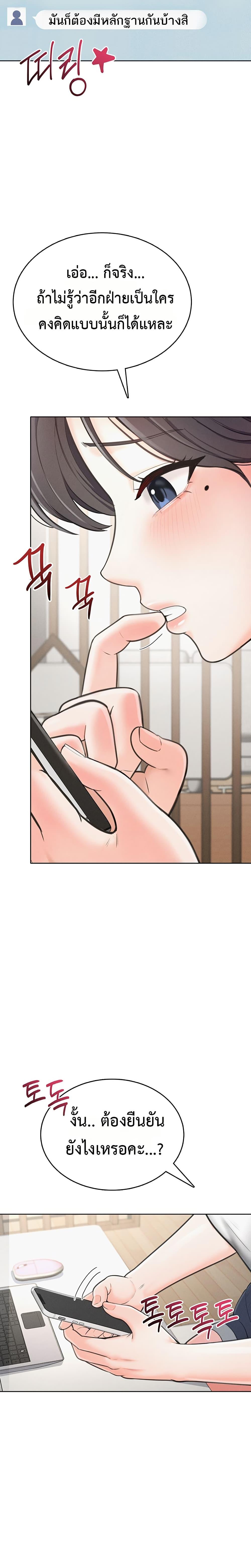 Doujin-Lc- อ่าน โดจิน มังฮวา เกาหลี ญี่ปุ่น จีน แปลไทย Sexy Woman ตอนที่ 1 2 3 4 5 6 7 8 9 10 11 12 13 14 ฟรี ไม่มีโฆษณา อ่าน โดจิน Manhwa เกาหลี ญี่ปุ่น จีน เรามีครบ คัดมาให้เน้นๆ โดจิน 18+ รับประกันความฟินโดย  Doujin Lc