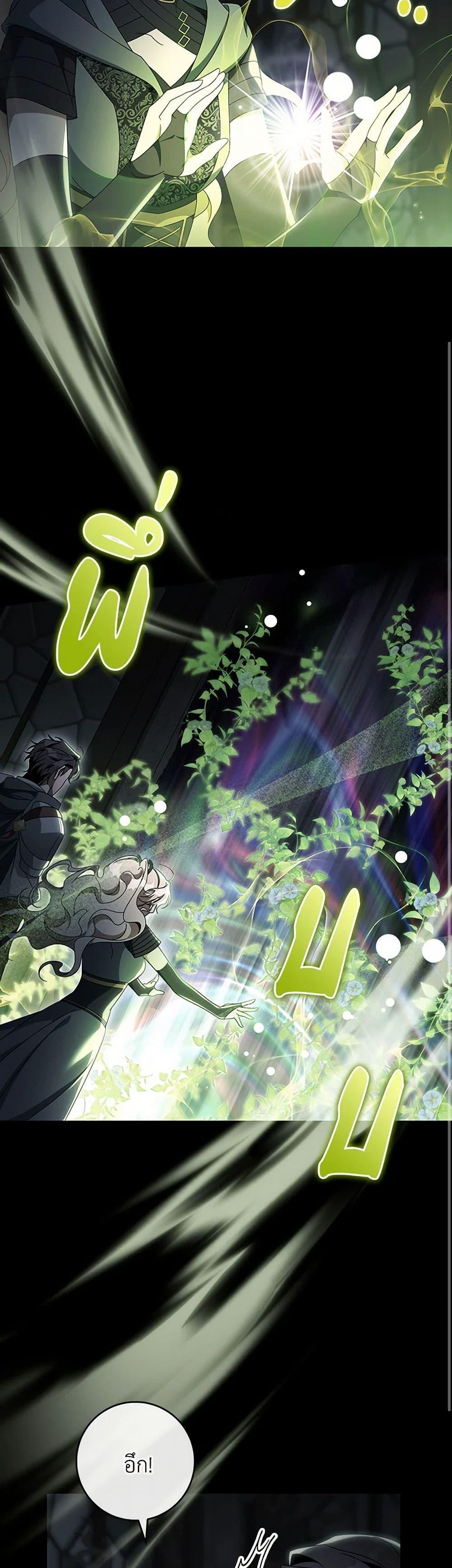 Manga-lc-com อ่านมังงะ อ่านการ์ตูน ออนไลน์ ฟรี The Hero’s Savior ตอนที่ 1 2 3 4 5 6 7 8 9 10 11 12 13 14 ฟรี ไม่มีโฆษณา Manga-lc - อ่าน มังงะ อ่าน การ์ตูน ออนไลน์ อ่านมังงะ ฟรี