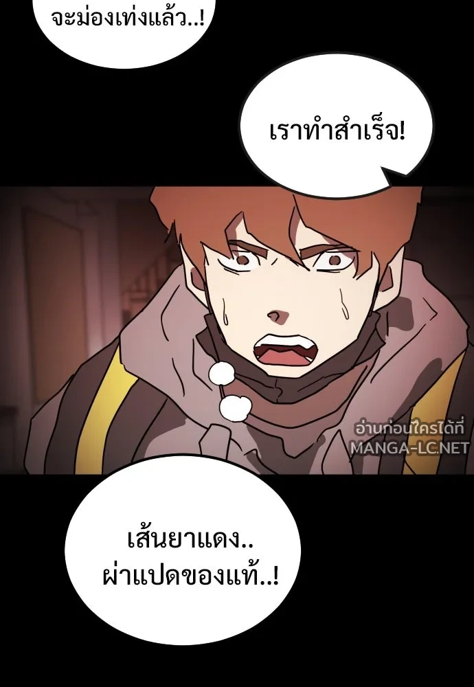 Manga-lc-com อ่านมังงะ อ่านการ์ตูน ออนไลน์ ฟรี วันดีคืนดี โซลก็ ตอนที่ 1 2 3 4 5 6 7 8 9 10 11 12 13 14 ฟรี ไม่มีโฆษณา Manga-lc - อ่าน มังงะ อ่าน การ์ตูน ออนไลน์ อ่านมังงะ ฟรี