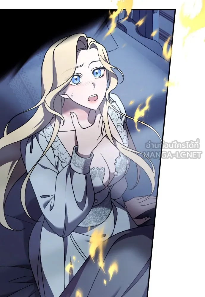 หมาป่าคู่เคียงบัลลังก์ ตอนที่ 55 รูปที่ 42