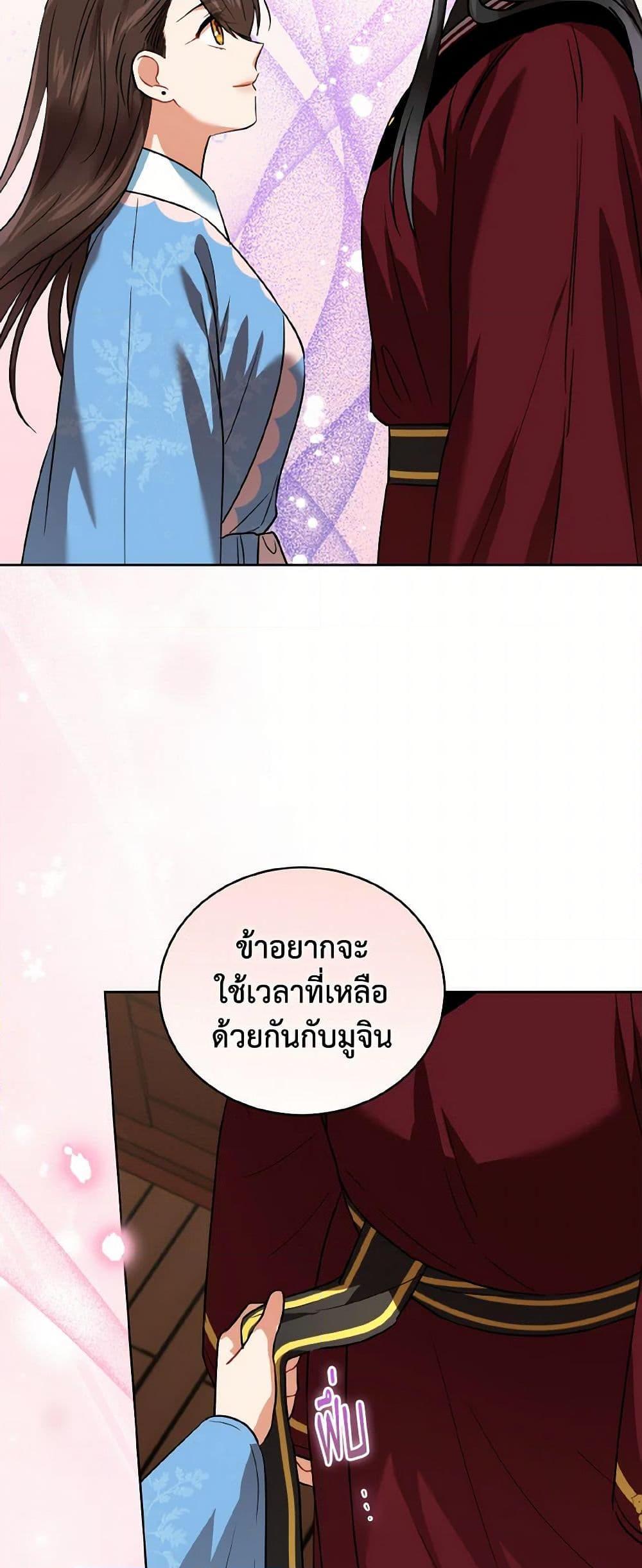 Manga-lc-com อ่านมังงะ อ่านการ์ตูน ออนไลน์ ฟรี Empress’s Flower Garden ตอนที่ 1 2 3 4 5 6 7 8 9 10 11 12 13 14 ฟรี ไม่มีโฆษณา Manga-lc - อ่าน มังงะ อ่าน การ์ตูน ออนไลน์ อ่านมังงะ ฟรี