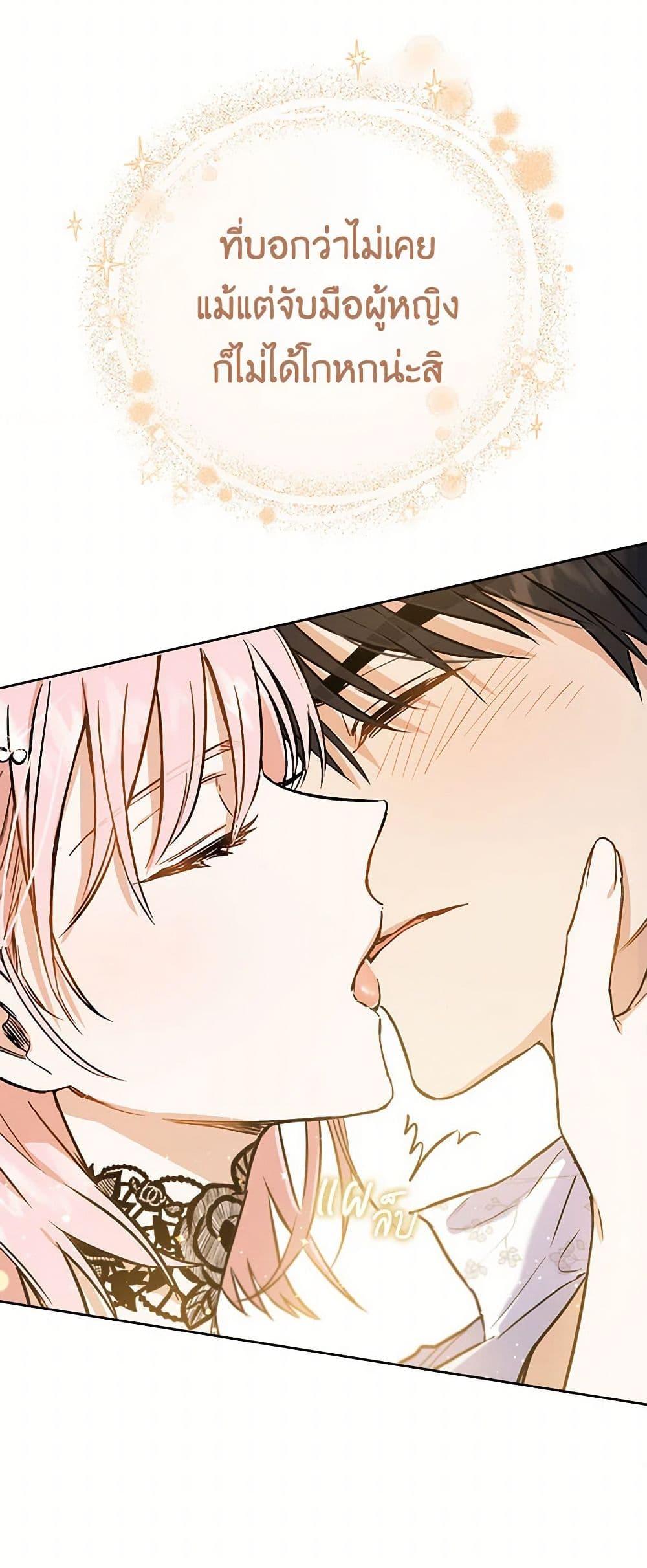 Manga-lc-com อ่านมังงะ อ่านการ์ตูน ออนไลน์ ฟรี The Heiress’s Double Life ตอนที่ 1 2 3 4 5 6 7 8 9 10 11 12 13 14 ฟรี ไม่มีโฆษณา Manga-lc - อ่าน มังงะ อ่าน การ์ตูน ออนไลน์ อ่านมังงะ ฟรี