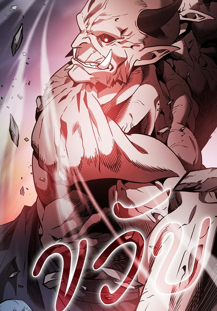 นักดาบอัจฉริยะจากอะคาเดมี ตอนที่ 45 รูปที่ 47