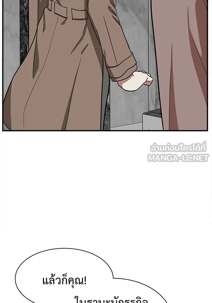 ช่วยเปลี่ยนฉันที ตอนที่ 66. ยอมินซอ 16 รูปที่ 111