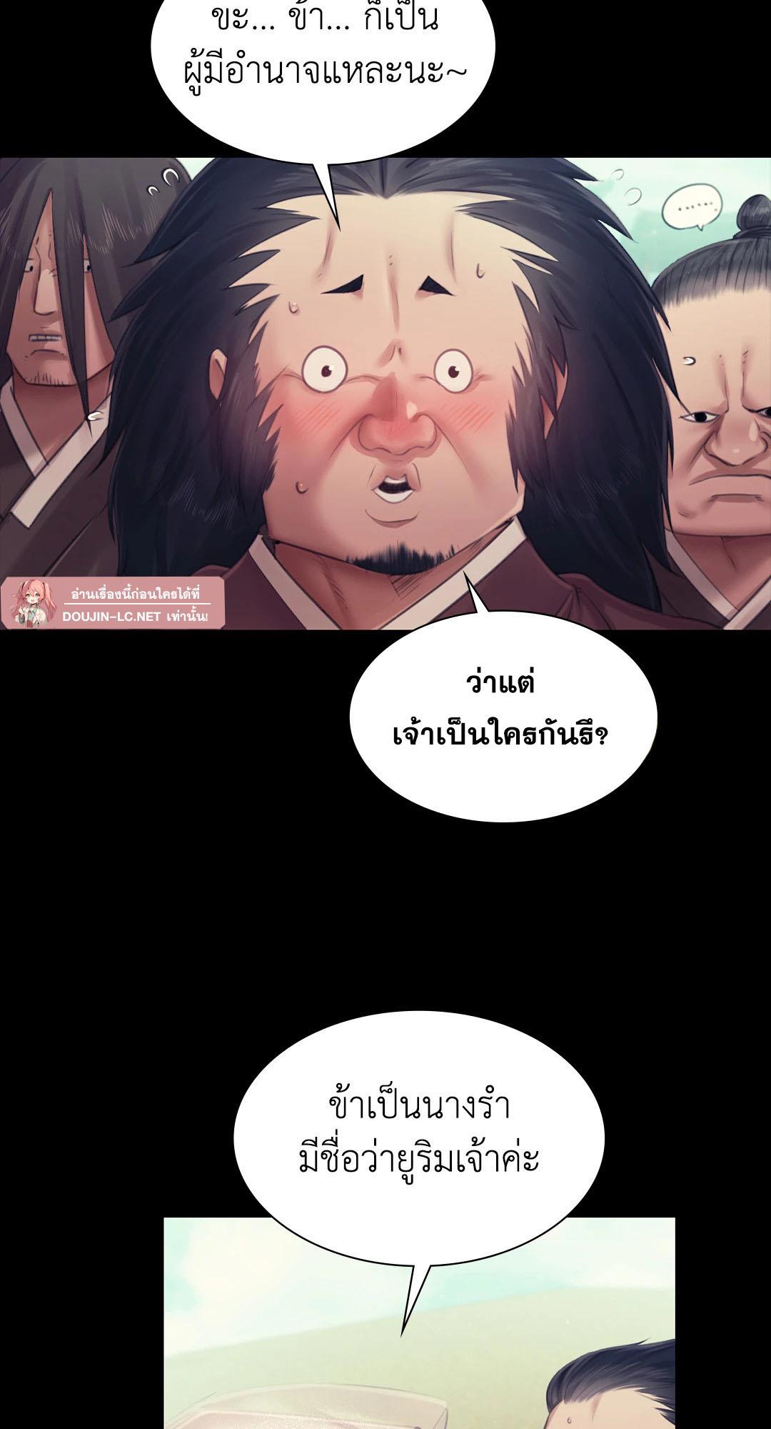 Doujin-Lc- อ่าน โดจิน มังฮวา เกาหลี ญี่ปุ่น จีน แปลไทย Madam ตอนที่ 1 2 3 4 5 6 7 8 9 10 11 12 13 14 ฟรี ไม่มีโฆษณา อ่าน โดจิน Manhwa เกาหลี ญี่ปุ่น จีน เรามีครบ คัดมาให้เน้นๆ โดจิน 18+ รับประกันความฟินโดย  Doujin Lc