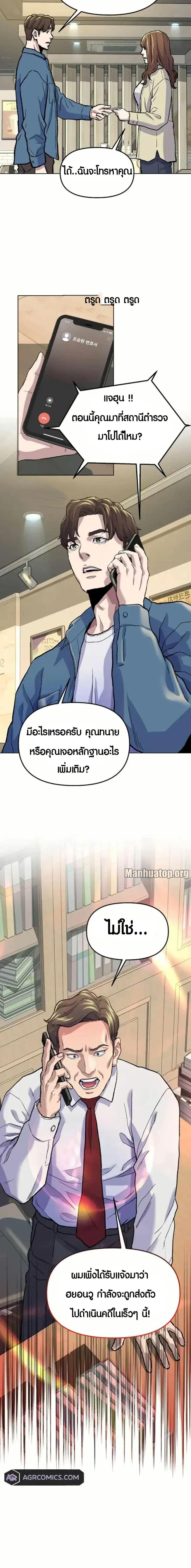 Manga-lc-com อ่านมังงะ อ่านการ์ตูน ออนไลน์ ฟรี Overpower Your Enemies by the Law ตอนที่ 1 2 3 4 5 6 7 8 9 10 11 12 13 14 ฟรี ไม่มีโฆษณา Manga-lc - อ่าน มังงะ อ่าน การ์ตูน ออนไลน์ อ่านมังงะ ฟรี