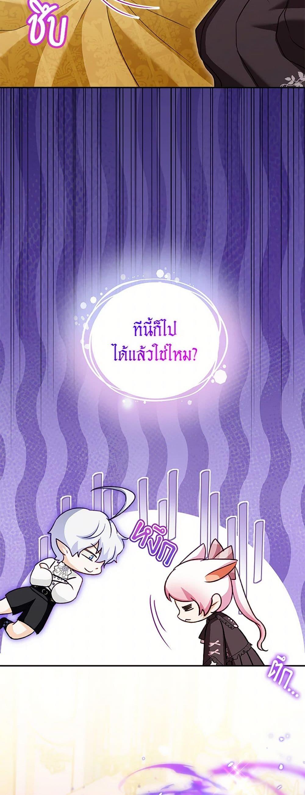 Manga-lc-com อ่านมังงะ อ่านการ์ตูน ออนไลน์ ฟรี I Was Reincarnated as a Baby Fox God ตอนที่ 1 2 3 4 5 6 7 8 9 10 11 12 13 14 ฟรี ไม่มีโฆษณา Manga-lc - อ่าน มังงะ อ่าน การ์ตูน ออนไลน์ อ่านมังงะ ฟรี