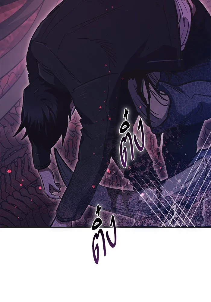 My S-Class Hunters ตอนที่ 90 เจ้านายของเหล่ามังกรคำสาปพิษ ( รูปที่ 71