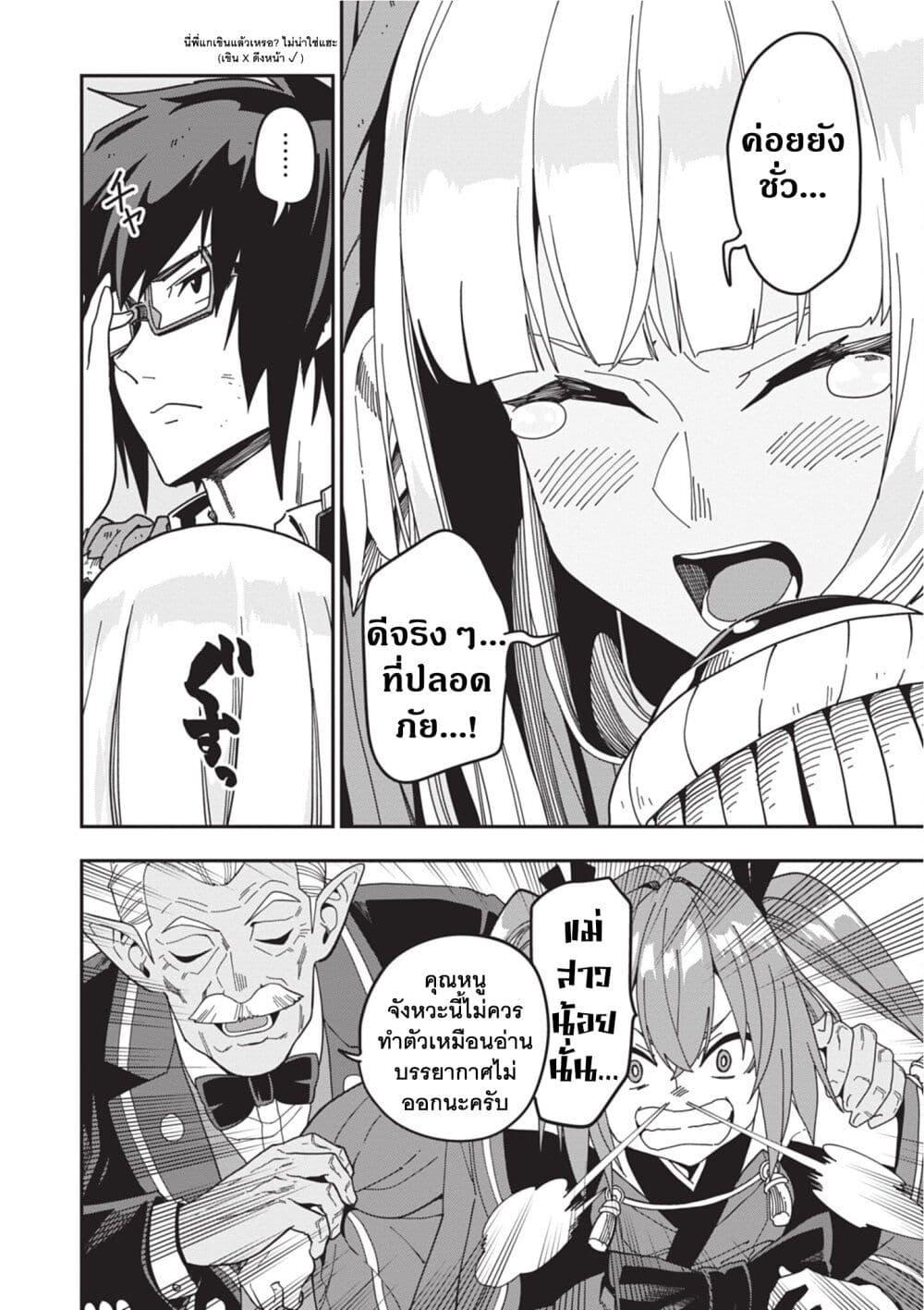 Manga-lc-com อ่านมังงะ อ่านการ์ตูน ออนไลน์ ฟรี Konjiki no Moji Tsukai – Yuusha Yonin ni Makikomareta Unique Cheat ตอนที่ 1 2 3 4 5 6 7 8 9 10 11 12 13 14 ฟรี ไม่มีโฆษณา Manga-lc - อ่าน มังงะ อ่าน การ์ตูน ออนไลน์ อ่านมังงะ ฟรี