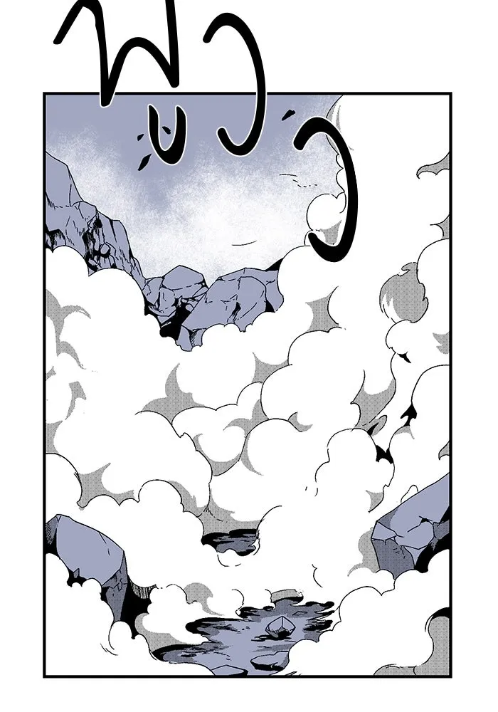 หนึ่งก้าวสู่เจ้ามาร ตอนที่ 2 การเริ่มต้นครั้งใหม่ (2) รูปที่ 136