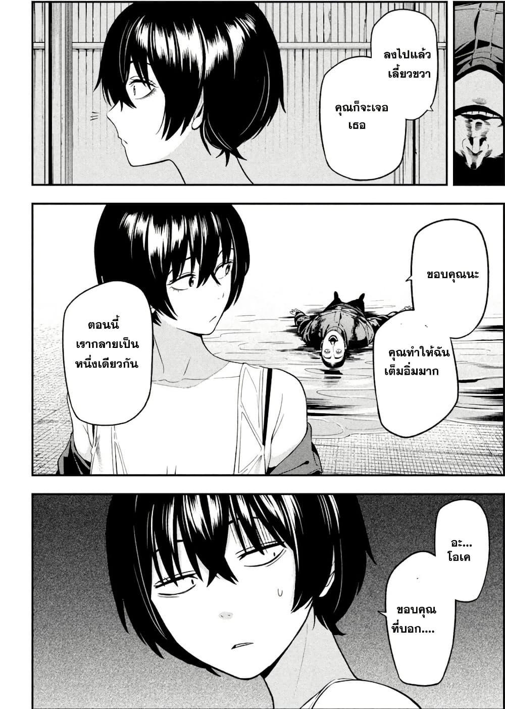 Manga-lc-com อ่านมังงะ อ่านการ์ตูน ออนไลน์ ฟรี Nighthawk Returns ตอนที่ 1 2 3 4 5 6 7 8 9 10 11 12 13 14 ฟรี ไม่มีโฆษณา Manga-lc - อ่าน มังงะ อ่าน การ์ตูน ออนไลน์ อ่านมังงะ ฟรี