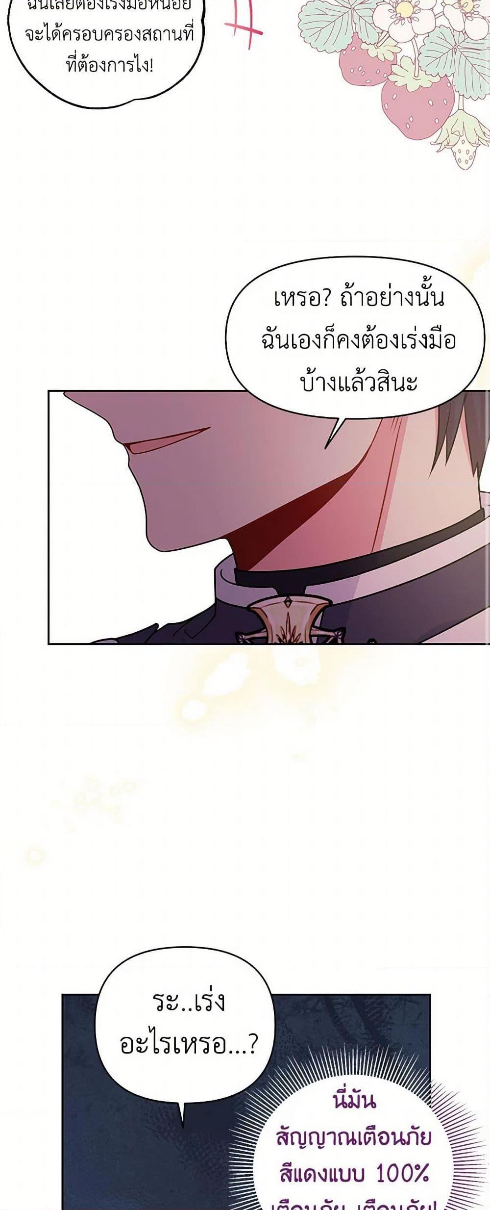 Manga-lc-com อ่านมังงะ อ่านการ์ตูน ออนไลน์ ฟรี My BFF is a Tyrant in Training ตอนที่ 1 2 3 4 5 6 7 8 9 10 11 12 13 14 ฟรี ไม่มีโฆษณา Manga-lc - อ่าน มังงะ อ่าน การ์ตูน ออนไลน์ อ่านมังงะ ฟรี