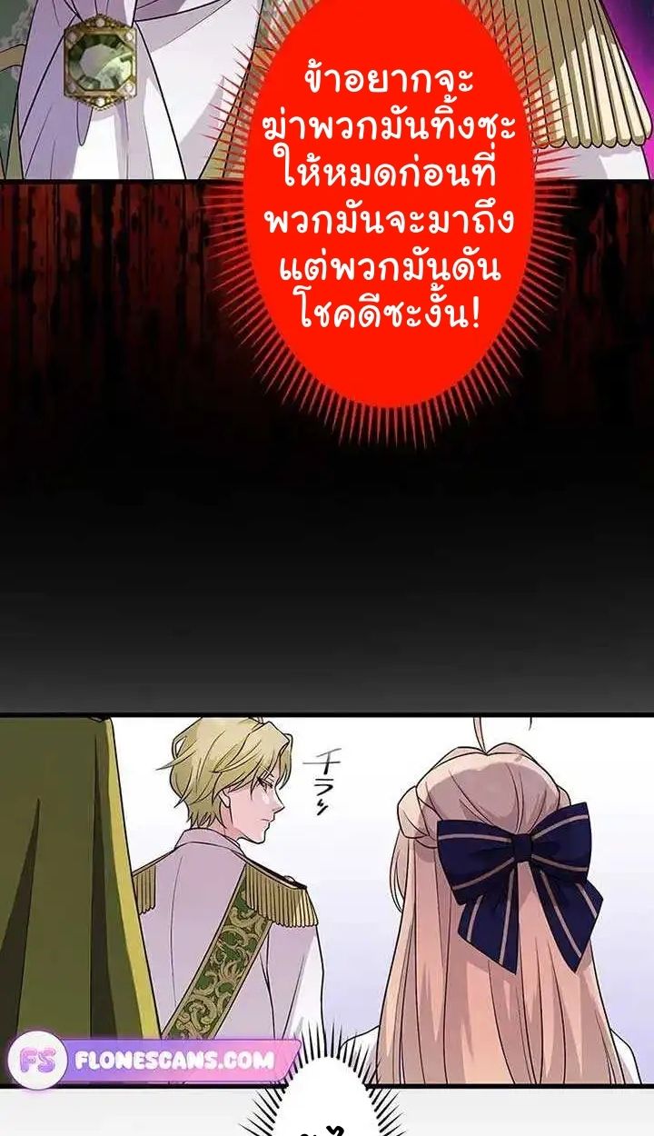 Manga-lc-com อ่านมังงะ อ่านการ์ตูน ออนไลน์ ฟรี The Legendary Assassin Reincarnated as the Beloved Youngest Daughter of a Royal Family ตอนที่ 1 2 3 4 5 6 7 8 9 10 11 12 13 14 ฟรี ไม่มีโฆษณา Manga-lc - อ่าน มังงะ อ่าน การ์ตูน ออนไลน์ อ่านมังงะ ฟรี