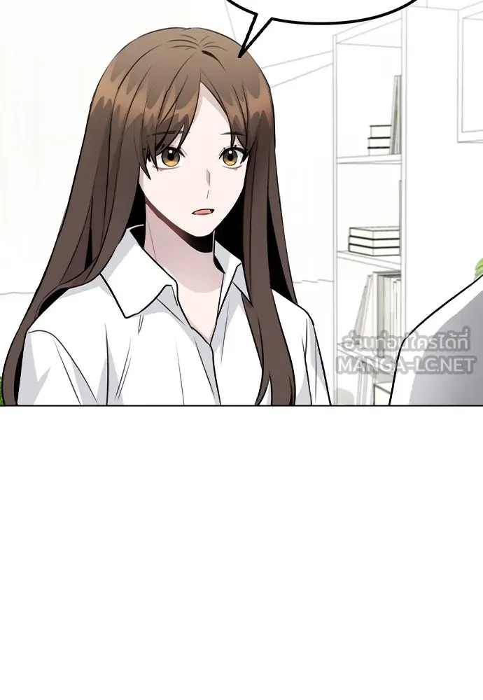 รักผิดแผน ตอนที่ 53 รูปที่ 54