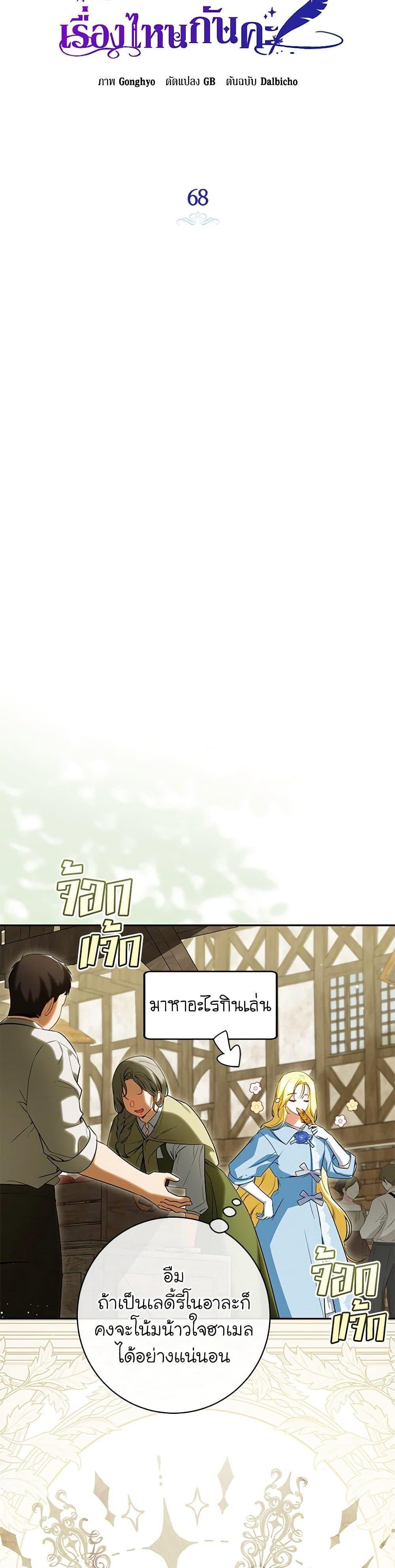 Manga-lc-com อ่านมังงะ อ่านการ์ตูน ออนไลน์ ฟรี I Think I’ve Been Possessed Somewhere ตอนที่ 1 2 3 4 5 6 7 8 9 10 11 12 13 14 ฟรี ไม่มีโฆษณา Manga-lc - อ่าน มังงะ อ่าน การ์ตูน ออนไลน์ อ่านมังงะ ฟรี