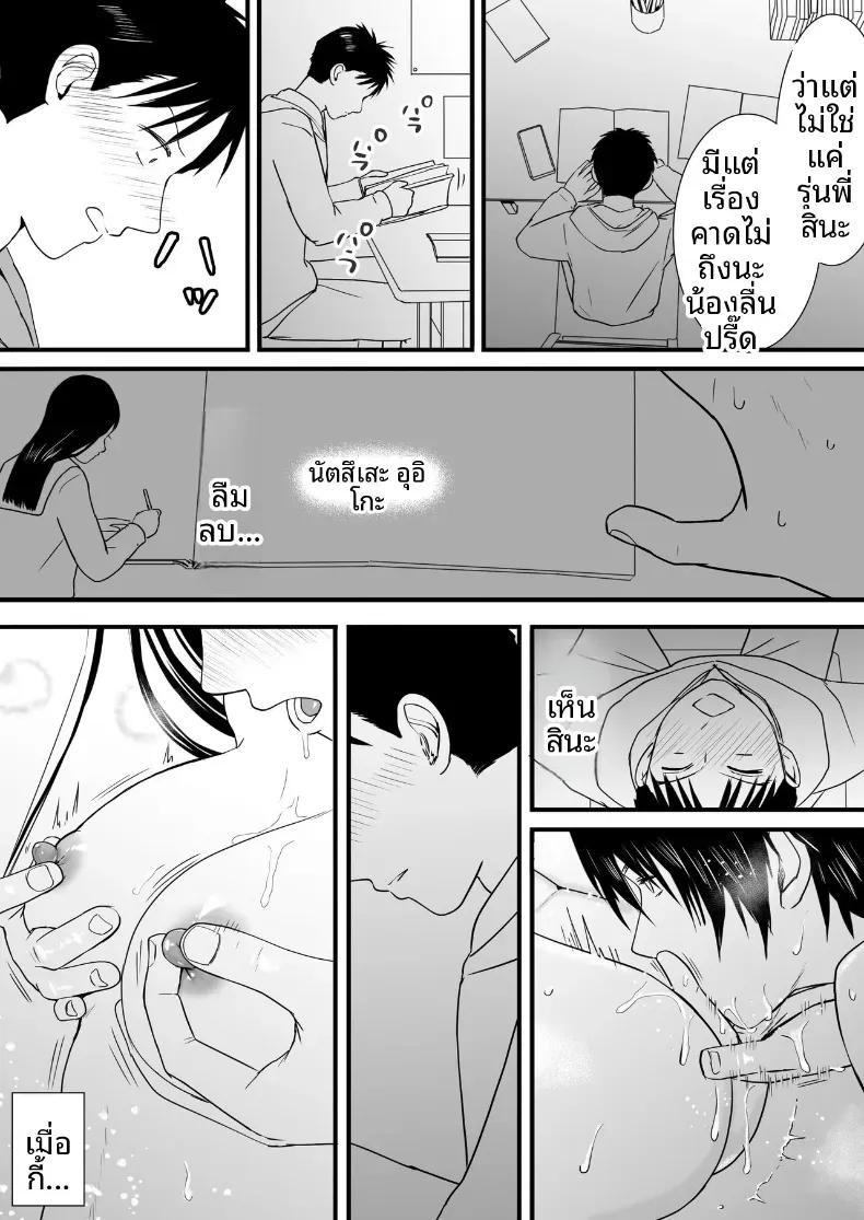 Doujin-Lc- อ่าน โดจิน มังฮวา เกาหลี ญี่ปุ่น จีน แปลไทย ความสัมพันธ์ที่ไม่ชัดเจน [Tsukuyomi] ตอนที่ 1 2 3 4 5 6 7 8 9 10 11 12 13 14 ฟรี ไม่มีโฆษณา อ่าน โดจิน Manhwa เกาหลี ญี่ปุ่น จีน เรามีครบ คัดมาให้เน้นๆ โดจิน 18+ รับประกันความฟินโดย  Doujin Lc