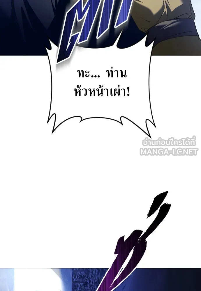 ชิงชีวิตพลิกลิขิตชะตา ตอนที่ 255. make a fin (3) รูปที่ 15
