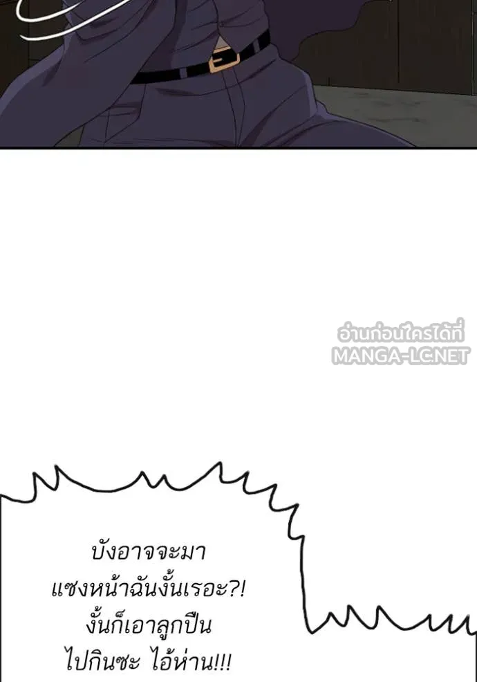 BAD GUY ตอนที่ 252 รูปที่ 34